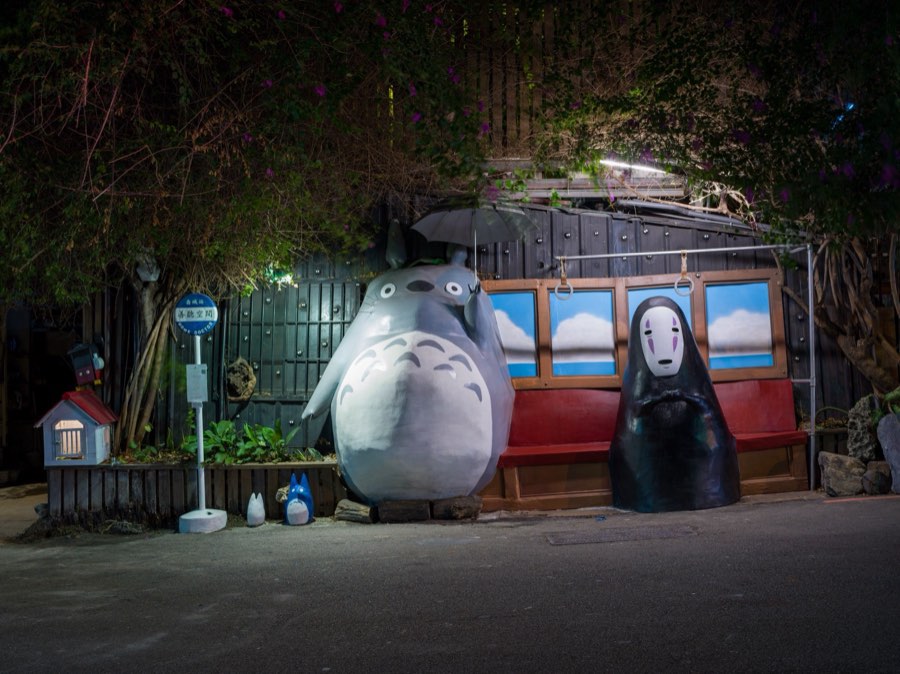 World, Winter 2019, Taiwan. Photograph by Jordy Meow, 12/64