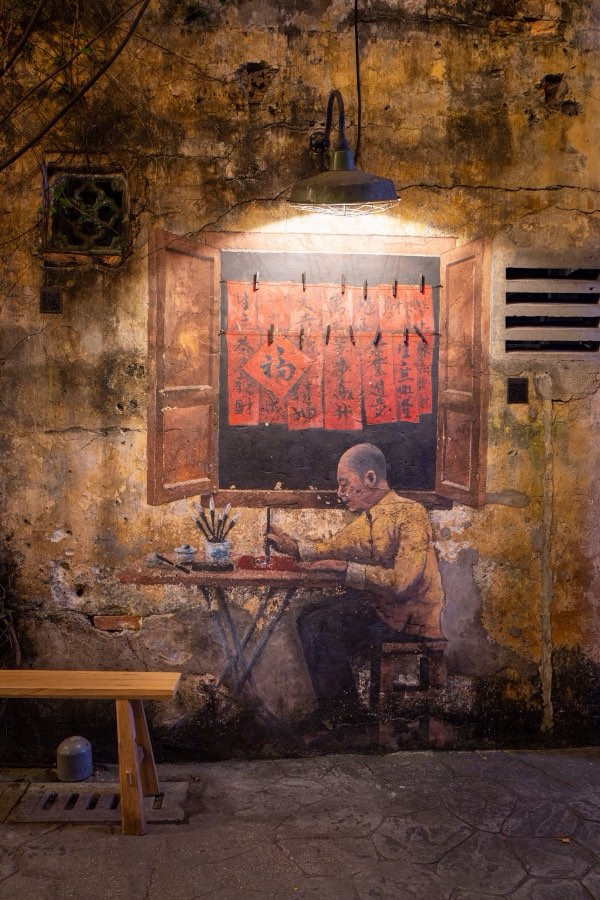 World, Spring 2025, Malaysia. Photograph by Jordy Meow, 57/64