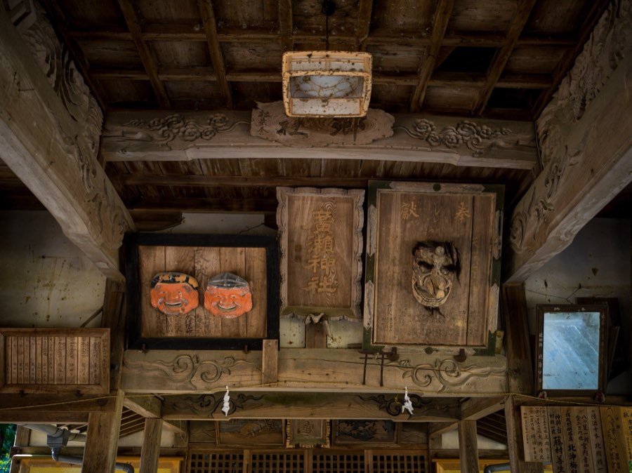 Ehime, Summer 2020, Japan. Photograph by Jordy Meow, 188/229