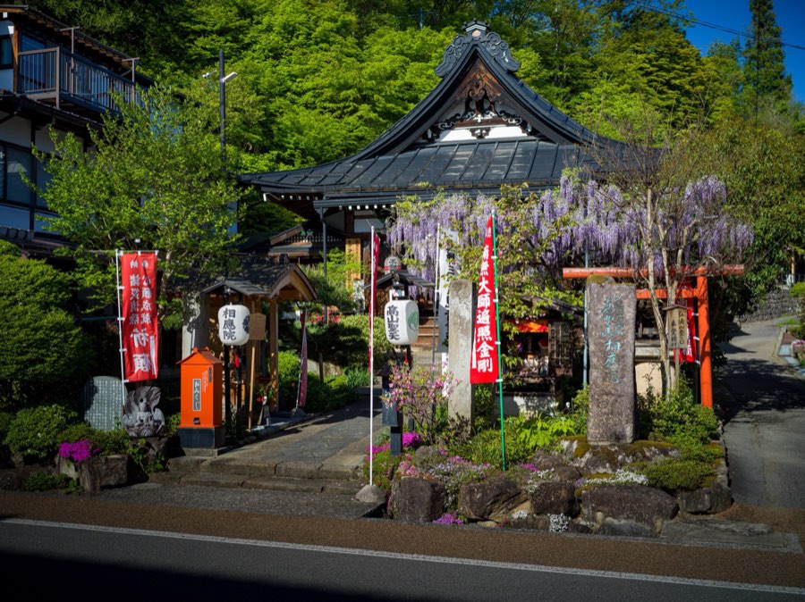 Gifu, Spring 2020, Japan. Photograph by Jordy Meow, 15/25
