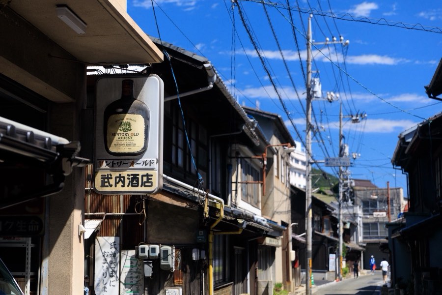 Hiroshima, Autumn 2018, Japan. Photograph by Jordy Meow, 263/302