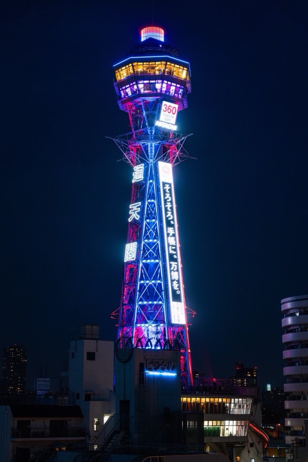 Osaka, Spring 2024, Japan. Photograph by Jordy Meow, 6/8